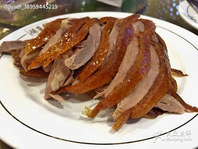 全聚德烤鸭店(双榆树店)