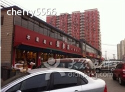 果多美(看丹桥店)