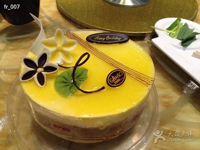 GANSO元祖食品(五四店)