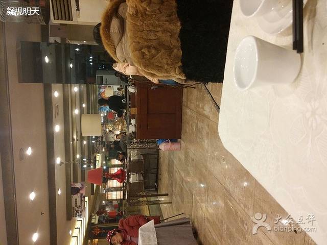 春满园(滏东店)