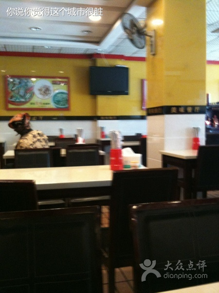 美誉美味餐厅(诚信路店)