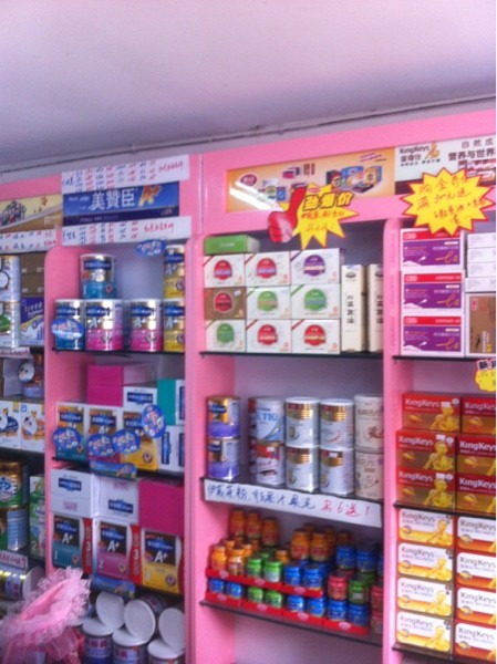 幸福娃娃母婴用品