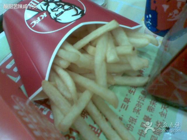 肯德基(湖滨店)