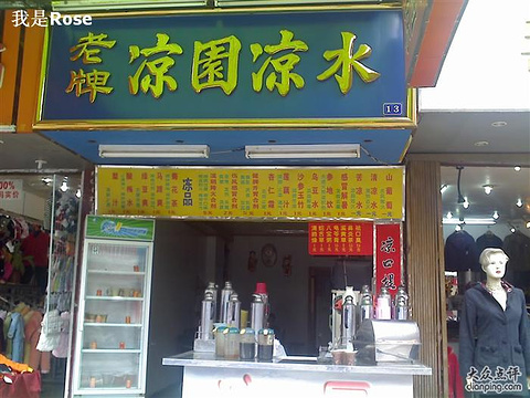 2017【汕头特色美食攻略】汕头热门餐厅介绍