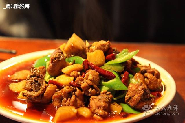 香香大盘鸡(长安南路店)