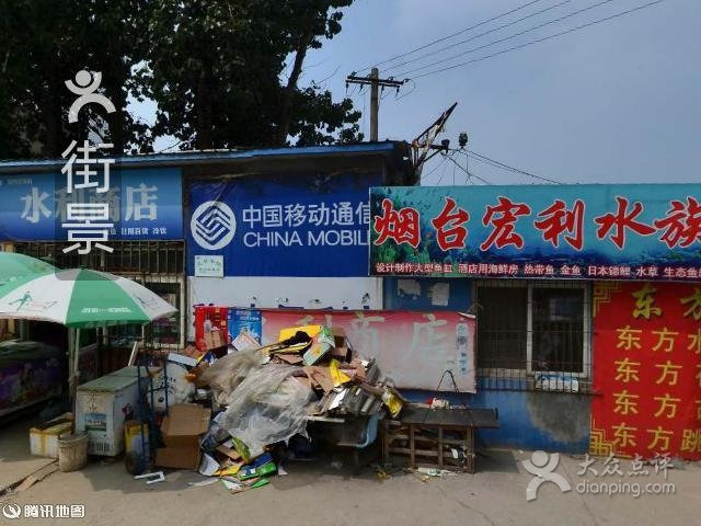 妈咪宝贝孕婴店