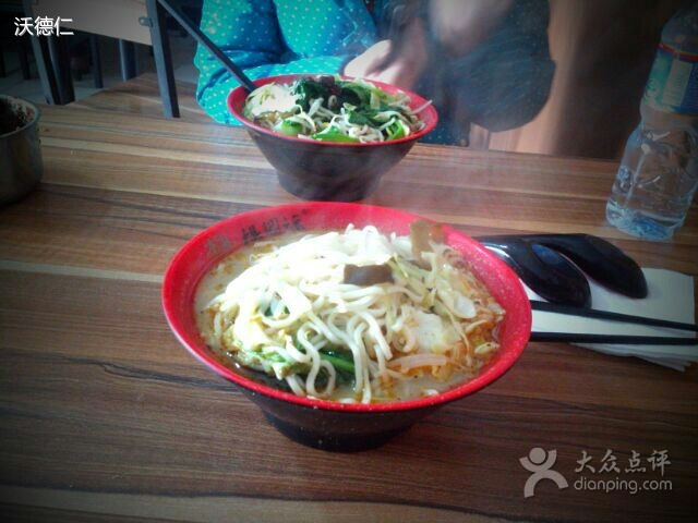 杨富麻辣烫(珠峰大街店)