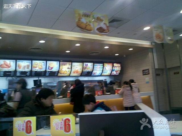 肯德基(粉水路店)