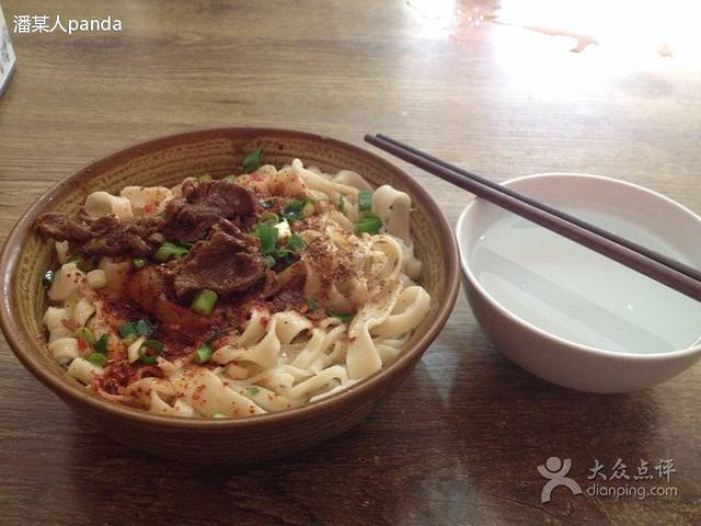 陕西油泼面·秦安面馆(前进路店)