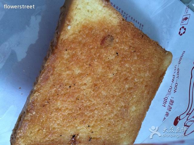 万仟糕饼(海州店)