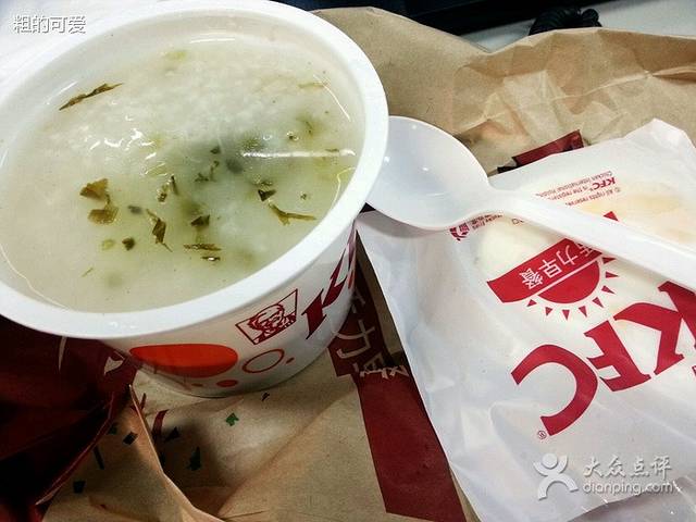 肯德基(高铁精选3店)