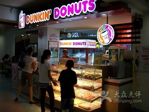 Dunkin Donuts