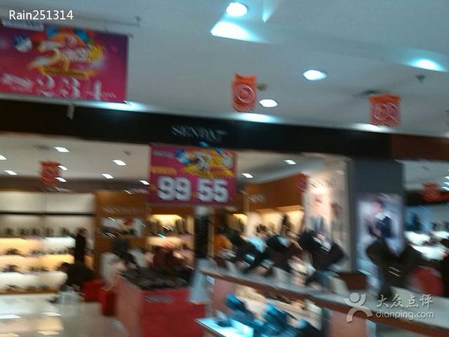 新华百货(西夏店)