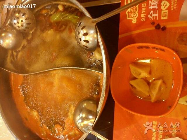 呷哺呷哺(黄浦日月光店)