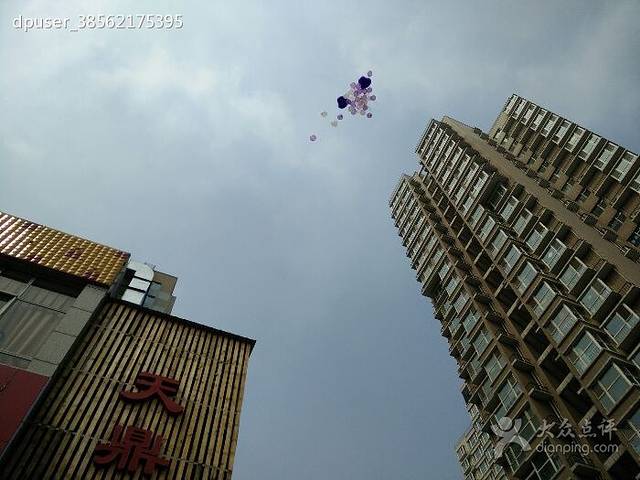 粥鼎记(恒安新东城逸景店)