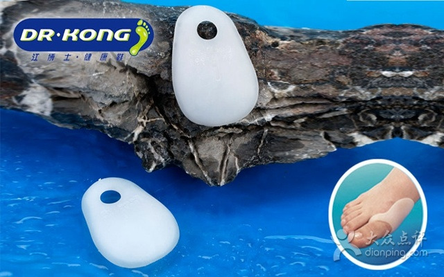 江博士健康鞋专门店(三水广场店)