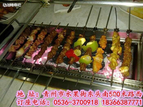 老北京烤鸭(海岱中路店)旅游景点图片