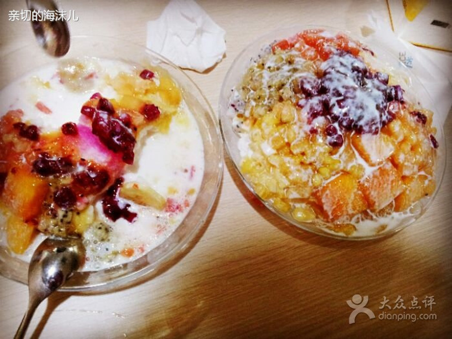 斯利美(凤起七冰店)