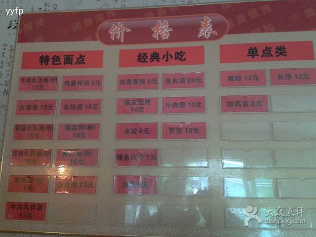 佬香馄饨(灵峰店)