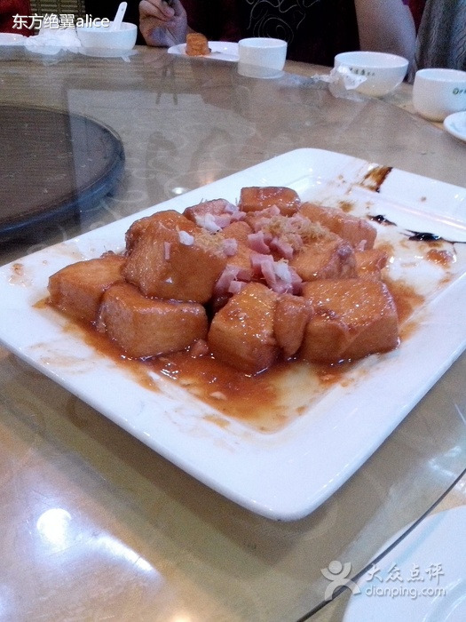 安徽人家(建设大街店)