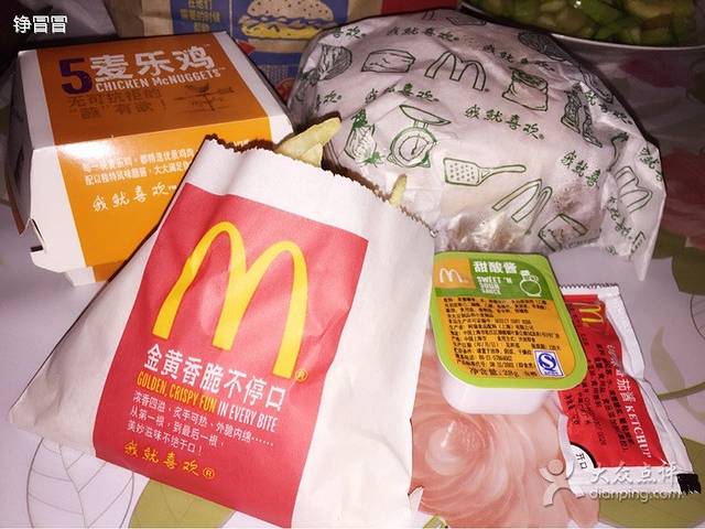 麦当劳(真理道DT店)