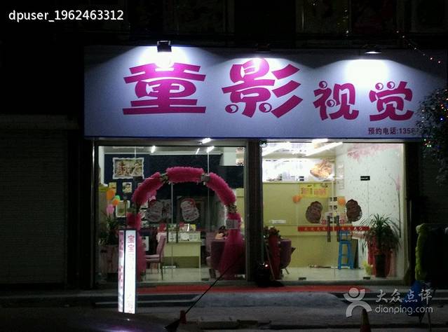 绿姿鲜奶烘焙(逍林店)