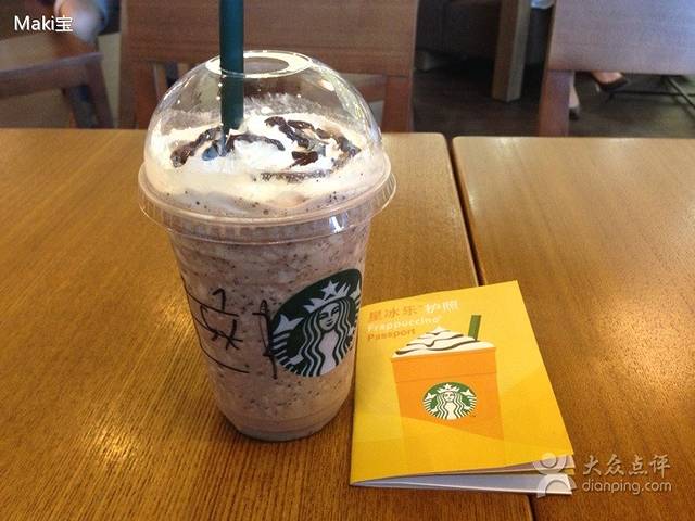 星巴克(太仓万达广场店)