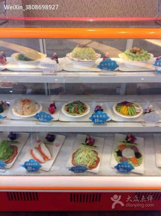 戈亚海鲜酒楼(丽华新区店)