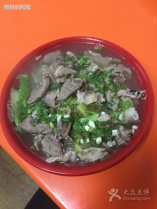 廿埠猪头汤