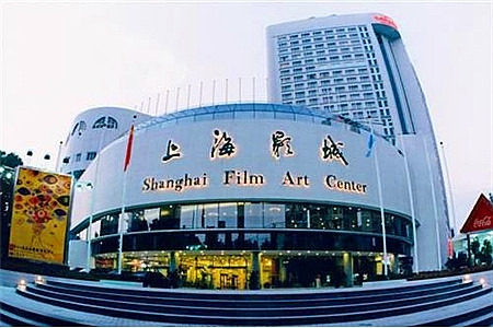 SFC上影(上海影城店)