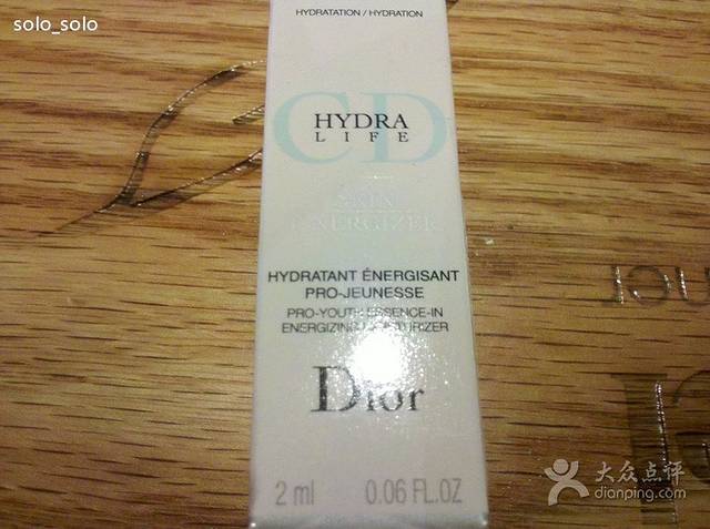 迪奥(杭州大厦店)