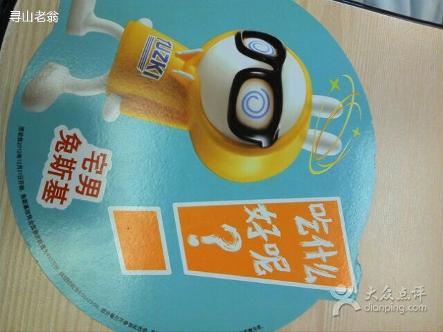 肯德基(金楠店)