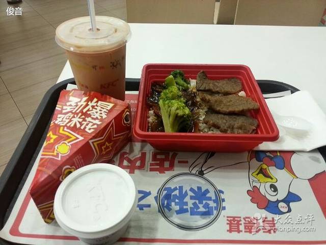 肯德基(金钻广场店)