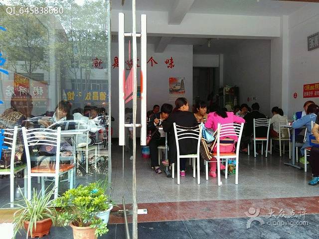 领鲜佳和过桥米线(建设街店)