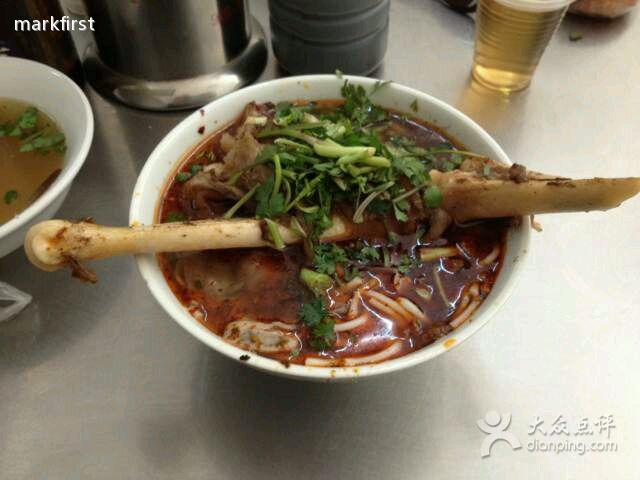 元坤羊肉粉(总店)