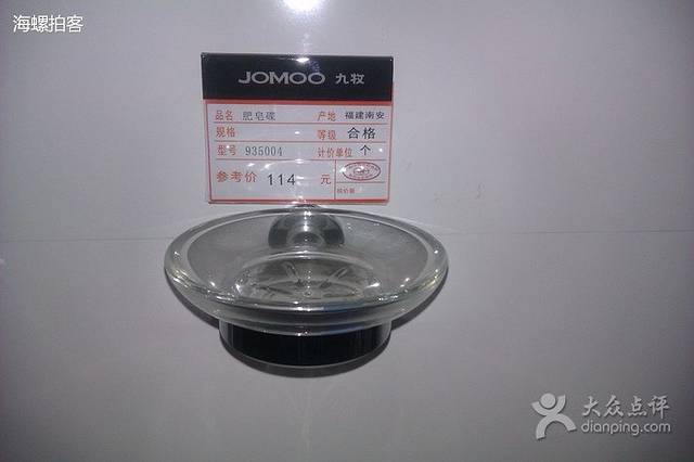 群大家具建材广场