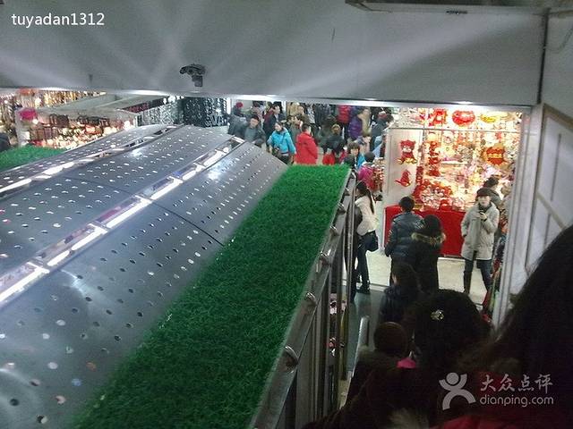 大世界商城(东大直街店)