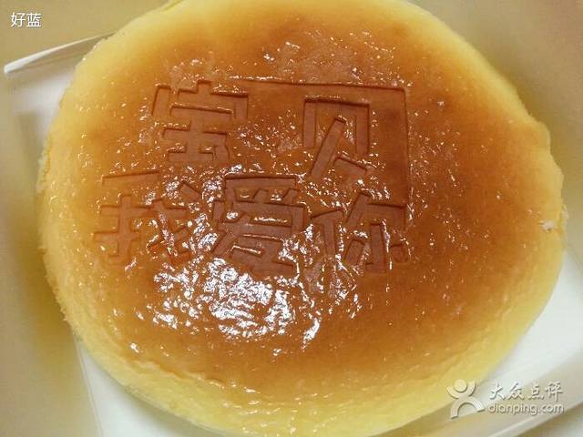 御品轩(边家村店)