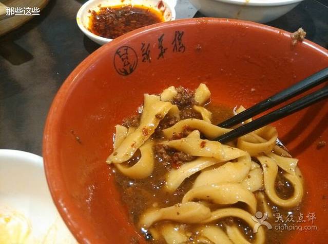 新华楼(新开铺店)