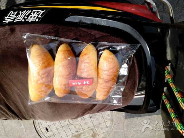 青艺食品(振兴店)