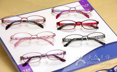 高瞻眼镜(耀华路店)