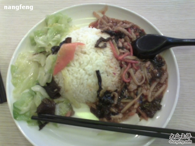 田老师红烧肉(西三旗店)