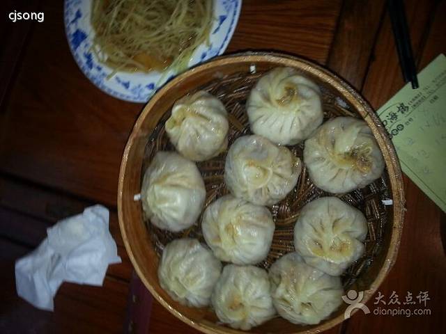 四海楼(文昌路店)