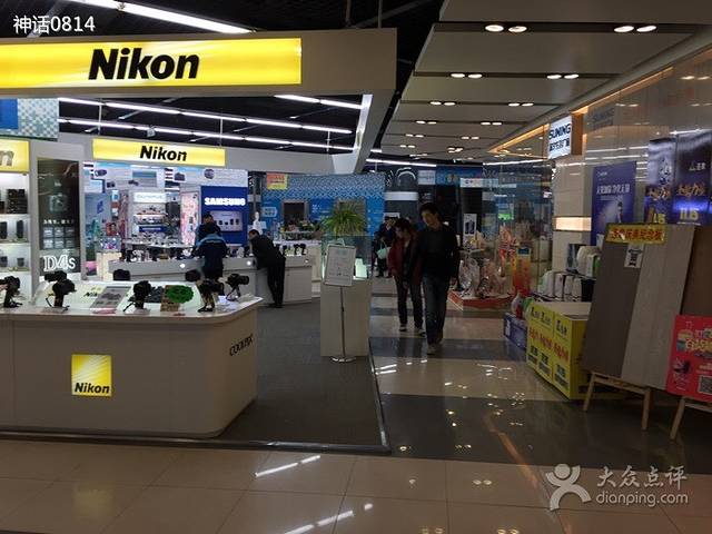 苏宁电器(李村广场店)