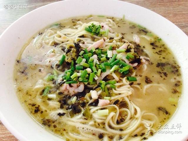 宋记面馆(植材路店)