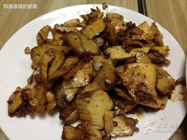 牛得草新疆家常菜