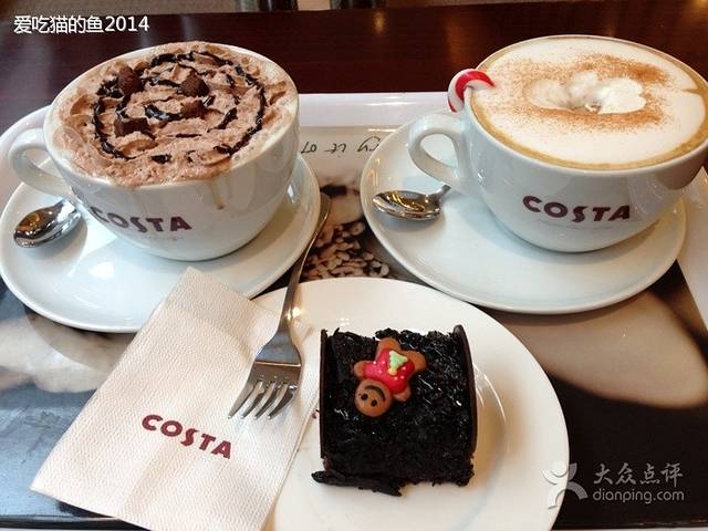 COSTA COFFEE(国际赛车场店)