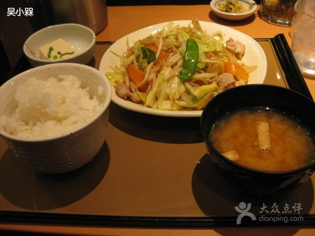 Yayoiken Sugamominamiguchi