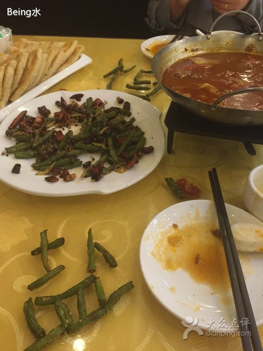 一方阁饺子(红旗店)