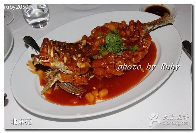 北京柏悦酒店·北京亮餐厅